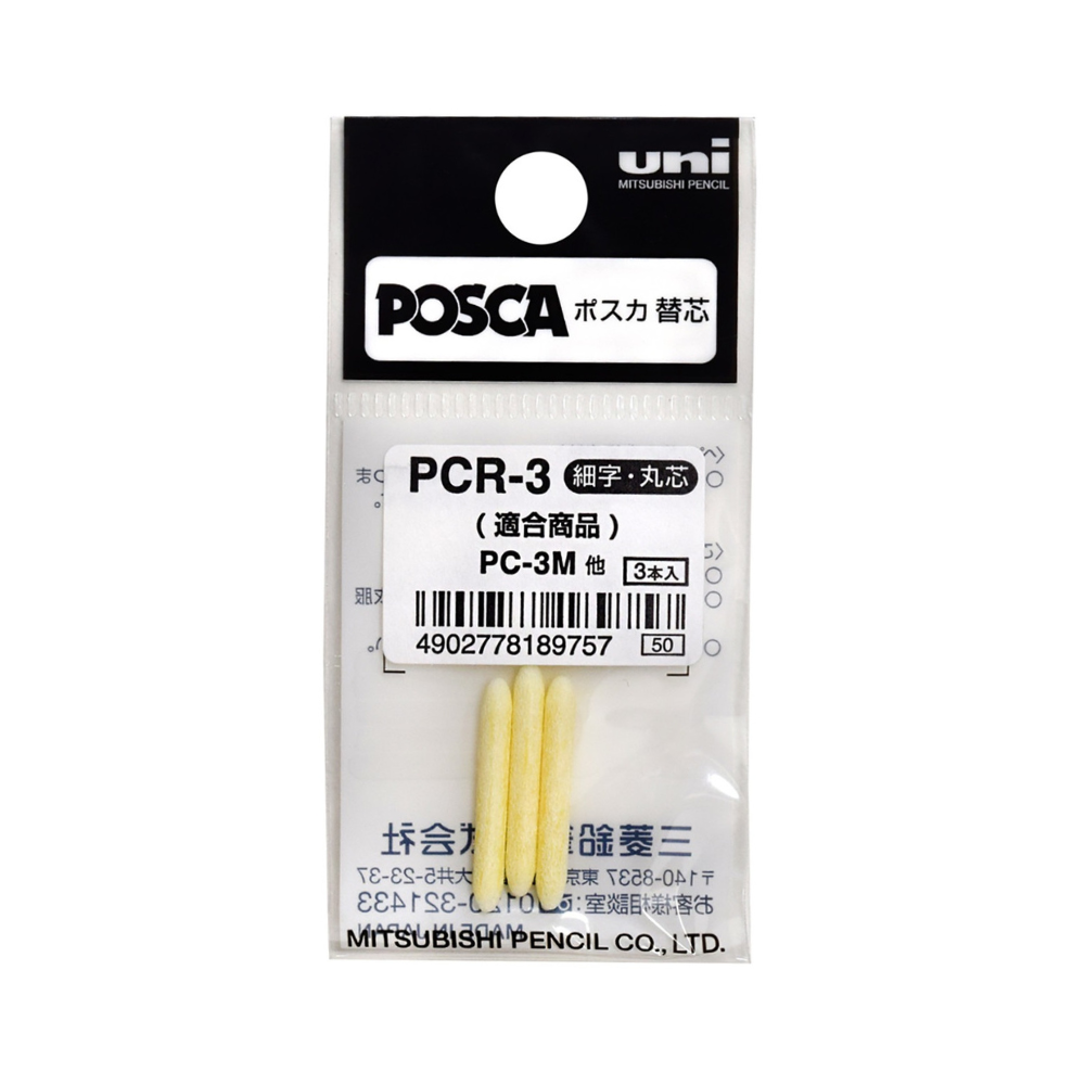 PONTA DE REPOSIÇÃO POSCA - PCR-3 para PC-3M